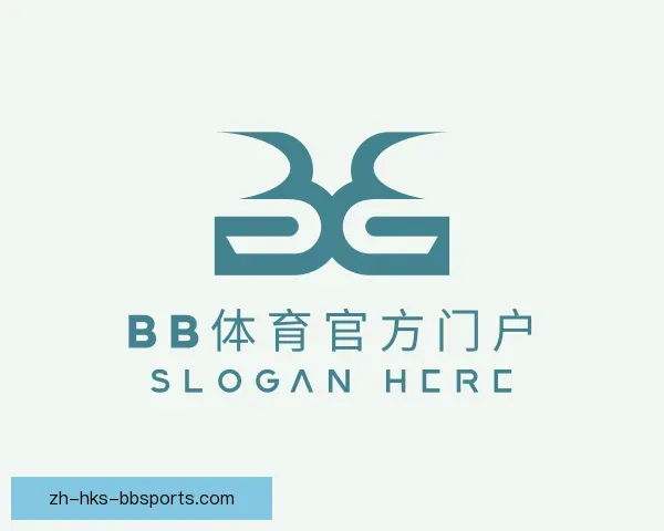 了解BB体育官方门户